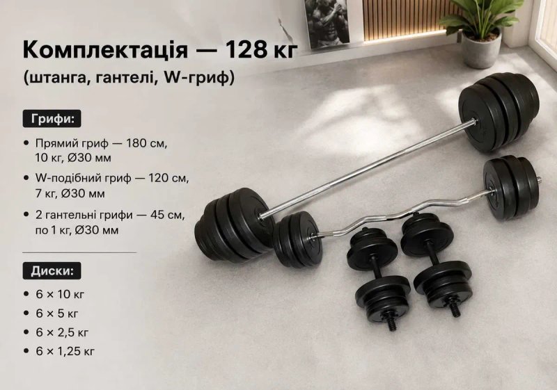 Лавка для жиму W777 + Верхня тяга + Парта Скотта + Штанга 50 кг | Домашній тренажер 6в1 | Гарантія 3 роки | Скамья лава жима штанги гантель спортивная — фото 7