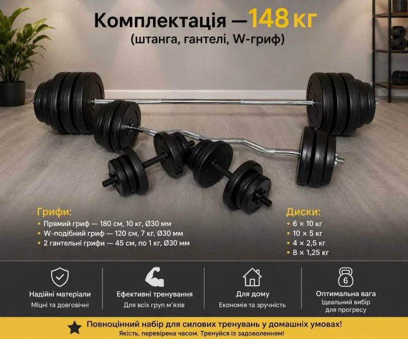 Лавка для жиму W777 + Верхня тяга + Парта Скотта + Штанга 50 кг | Домашній тренажер 6в1 | Гарантія 3 роки | Скамья лава жима штанги гантель спортивная — фото 8