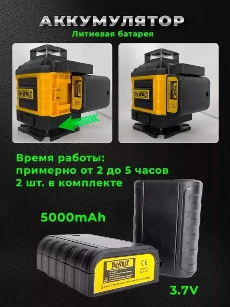 Лазерний нівелір рівень уровень DeWalt 4 D PRO 16 променів арт. 3652 — фото 6