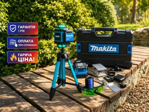 Лазерний рівень 16 ліній, лазерний рівень 4d.‼️ Лазерний рівень з триногою.‼️ Лазерний рівень 4д, лазерний рівень макіта, лазерний рівень makita