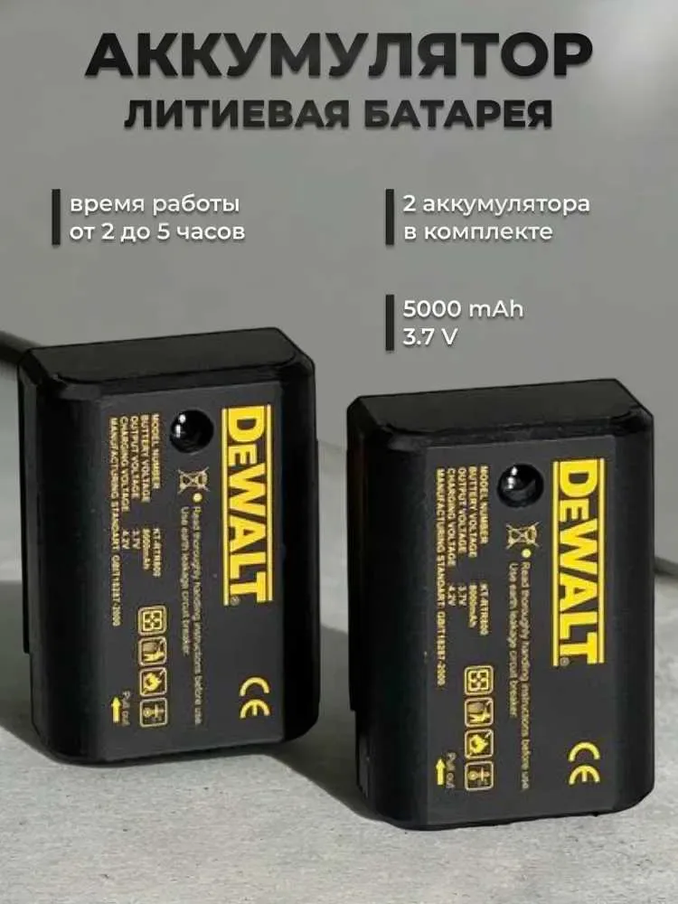 Лазерний рівень DeWalt 4D 16 ліній,нівелір для ремонту арт. 1482 — фото 6