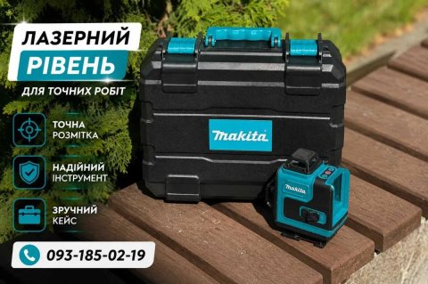 Лазерный уровень makita‼️ Лазерный уровень 16 линий. Лазерный уровень 4d, лазерный уровень 4д, лазерный уровень макита. Лазерный уровень нивелир +кейс