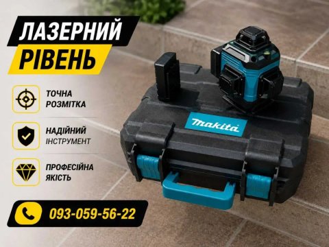 Лазерный уровень макита. Лазерный уровень makita. Лазерный уровень 16 линий.‼️ Лазерный уровень нивелир.‼️ Лазерный уровень 4d, лазерный уровень 4д