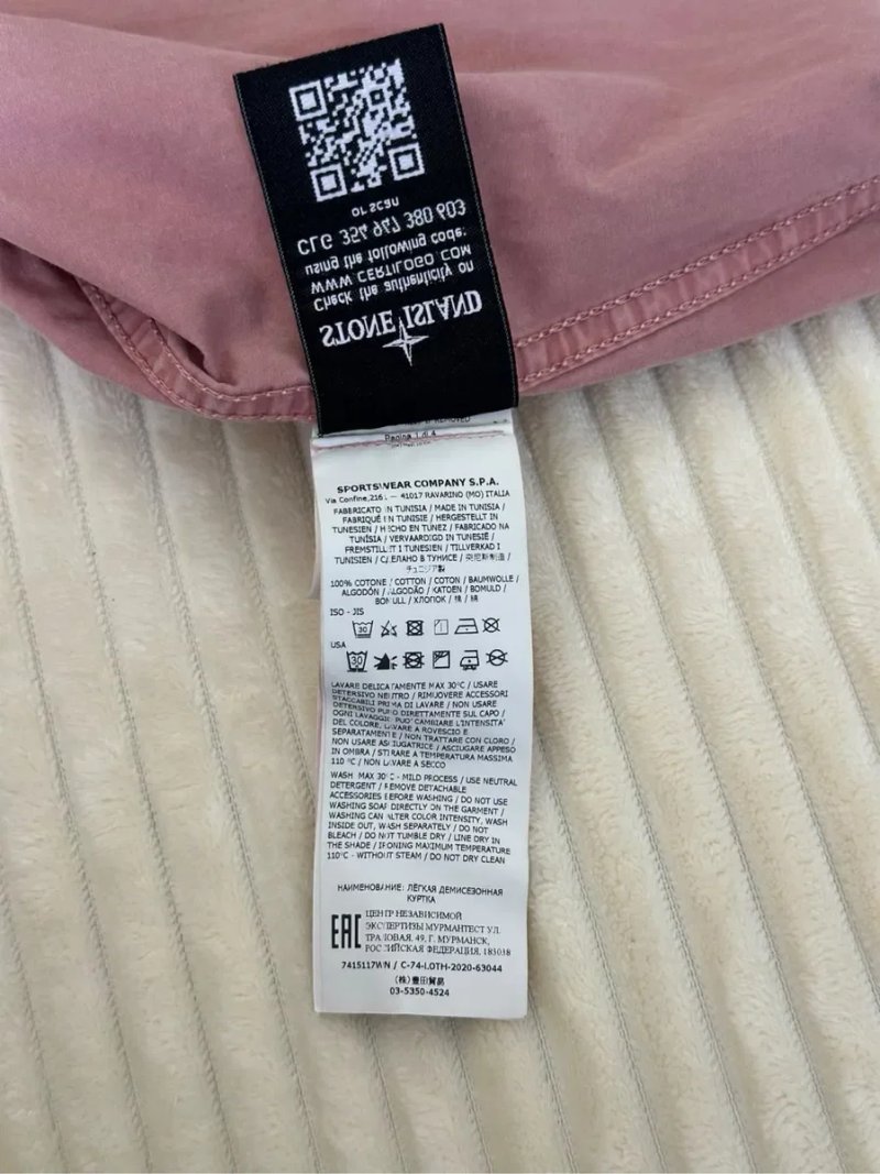 Легка куртка stone island — фото 5