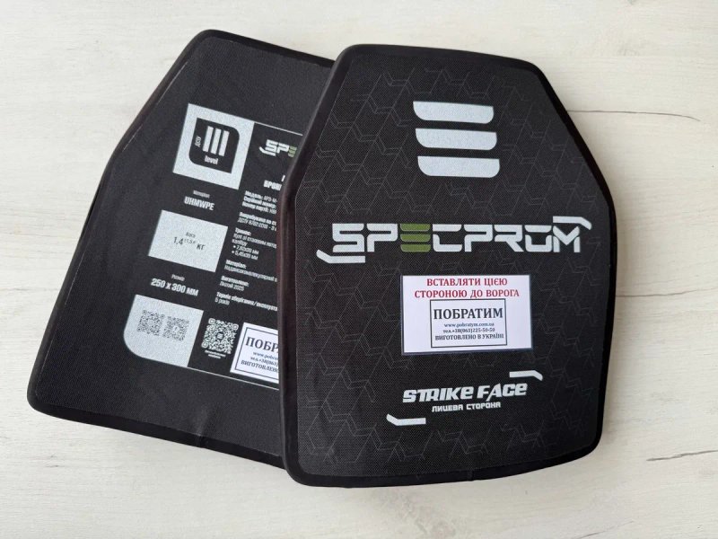 Легкі Бронепластини ПЕ SPECPROM 3 клас захисту ДСТУ вага 1,4 кг розмір 25/30 см тримає 5,45•39 та 7,62•39. Сертифікати випробувань надаємо. — фото 2