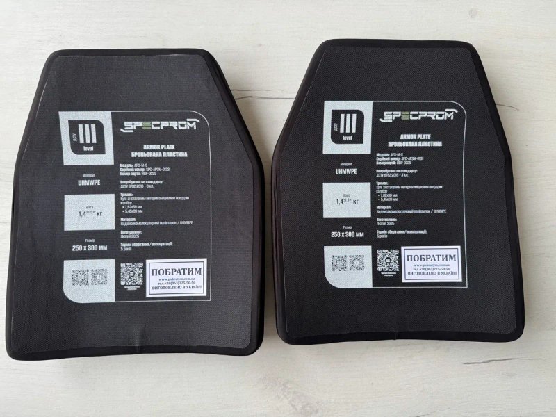 Легкі Бронепластини ПЕ SPECPROM 3 клас захисту ДСТУ вага 1,4 кг розмір 25/30 см тримає 5,45•39 та 7,62•39. Сертифікати випробувань надаємо. — фото 5