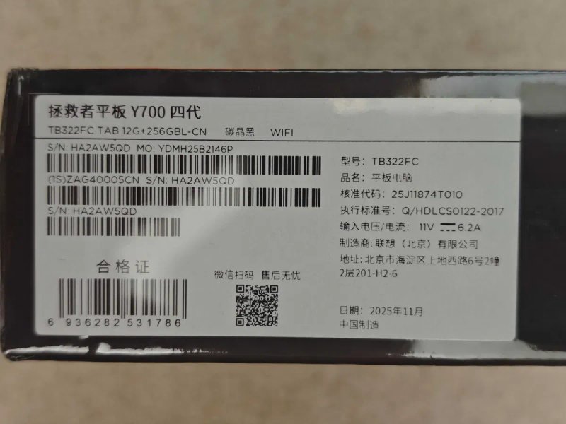 Lenovo LEGION Y700 Gen4 8,8" 12/256Gb (TB322FC) Black CN — фото 3