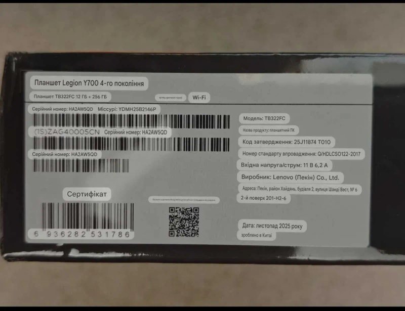 Lenovo LEGION Y700 Gen4 8,8" 12/256Gb (TB322FC) Black CN — фото 4