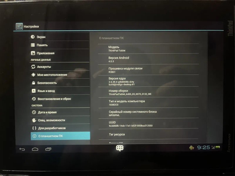 Lenovo TinkPad Tablet планшет комп. — фото 6