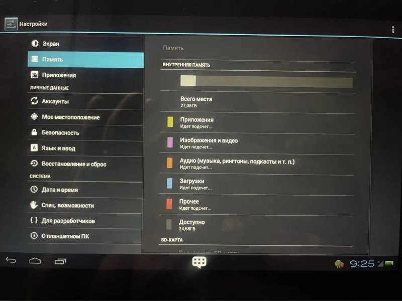 Lenovo TinkPad Tablet планшет комп. — фото 8