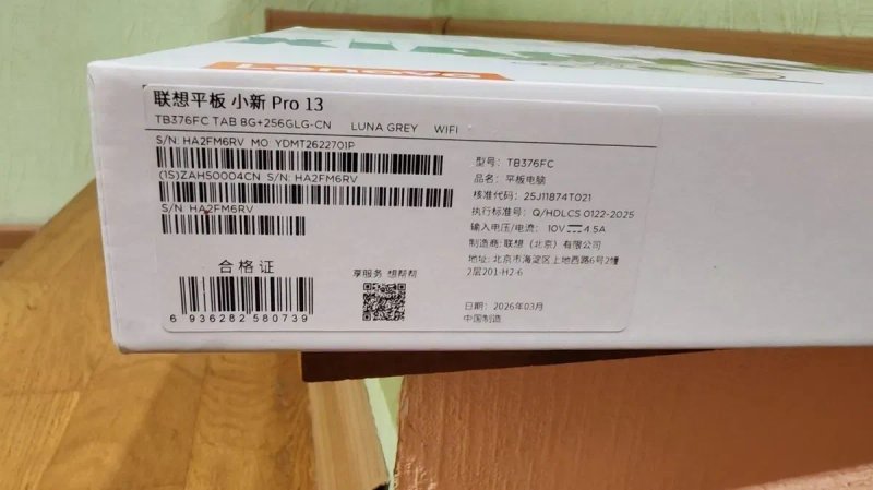 Lenovo Xiaoxin Pad Pro 13 8/256 global version — фото 4