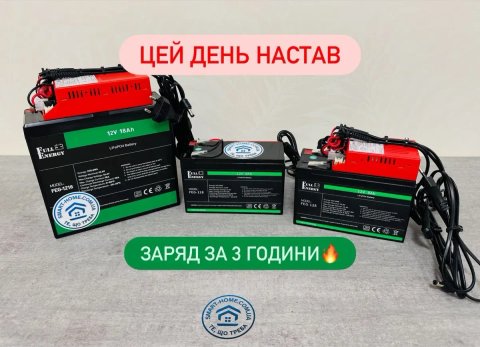 DC UPS 32000мАг‼️ 9 12в 19 24 48 для роутера модема оптики интернета інтернету бесперебойник с аккумулятором з акумулятором Lifepo4 LFP ИБП UPS DC1018