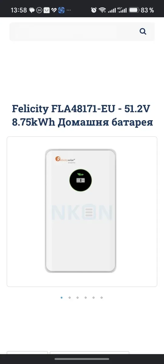 Lifepo4 акумулятор Felicity 48 v100Felicity FLA48171-EU - 51.2V 8.75kWh — фото 2