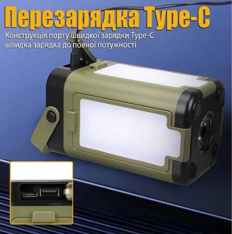 Ліхтар кемпінговий акумуляторний із сонячною панеллю та Power Bank — фото 5