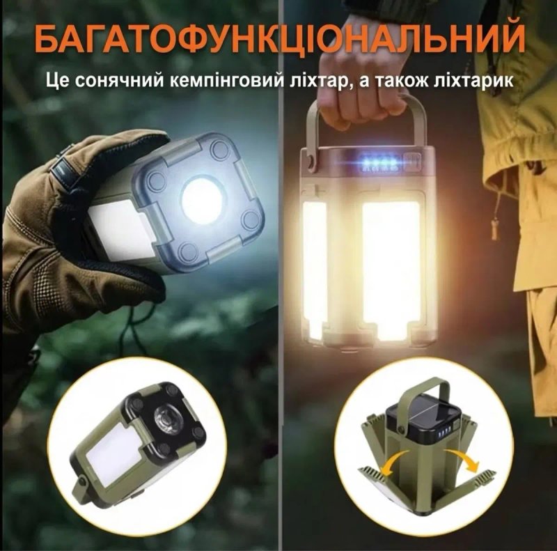 Ліхтар кемпінговий акумуляторний із сонячною панеллю та Power Bank — фото 6