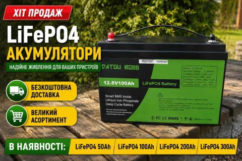 Литий железо фосфатный аккумулятор 100Ah. 12V с BMS.‼️ Акумулятор літій залізо фосфатний. ‼️ Акб LiFePO4 50Ah, 100Ah, 200Ah, 300Ah. ‼️ Гарантія 12 міс