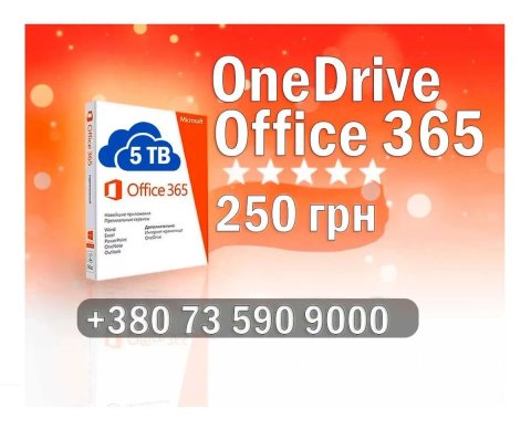 Лицензия Microsoft Office 365 Pro Plus‼️PC/MAC Офис 365 на ОЛХ с 2015г