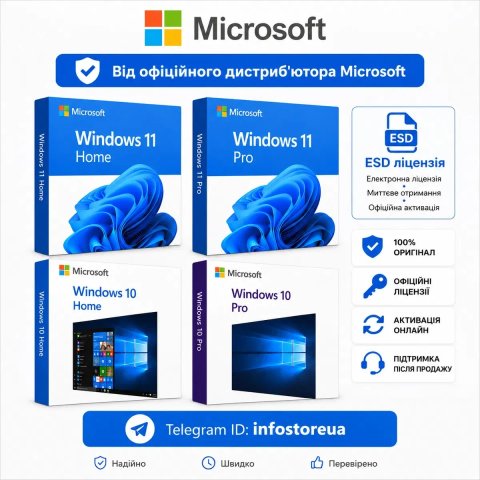 Ліцензійний ключ Windows 11 PRO/HOME Windows 10 PRO/HOME RETAIL/OEM ESD з прив'язкою | від офіційного дистриб'ютора Microsoft