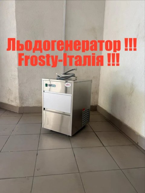 Льодогенератор Професійний з підключкою до води Професійний Frosty-Італія