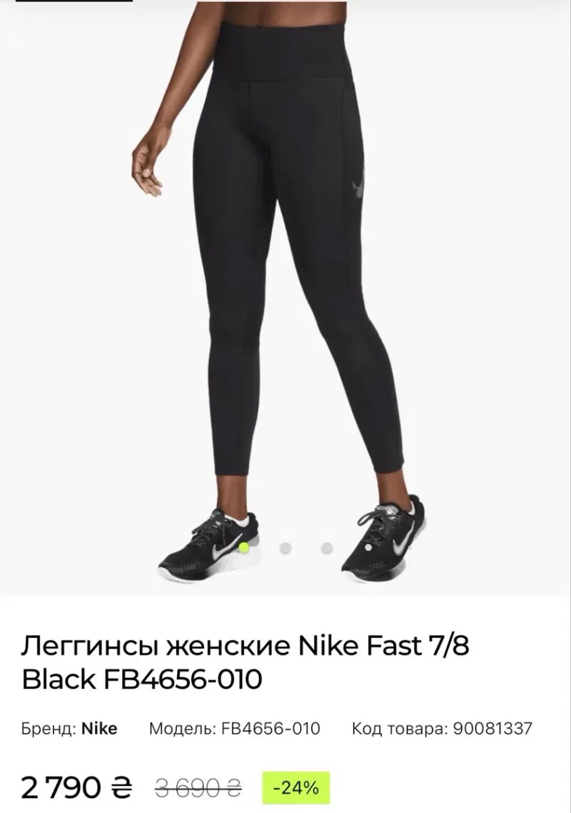 Лосини Nike жіночі кольору бордо Nike Fast 7/8 — фото 4