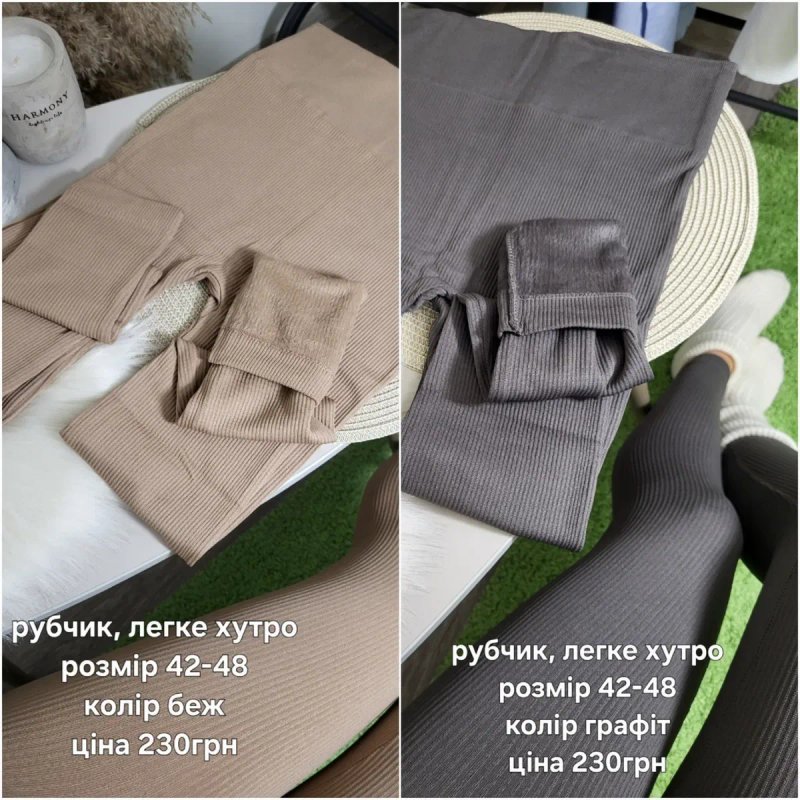 Лосини в рубчик на хутрі, легінси на флісі, теплі, тонкі, кольорові — фото 5
