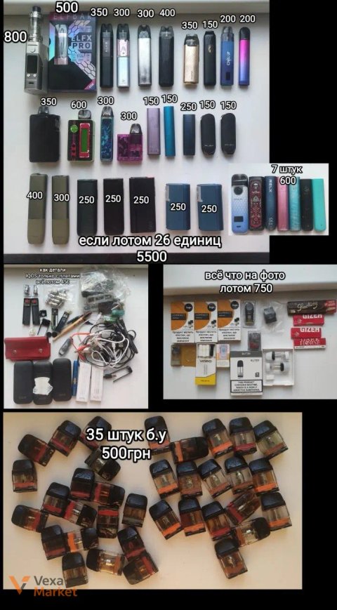 Лот вейпів: Argus, V.tru, Iqos, Glo, Elf Bar, Ursa, XROS, Wismec Reuleaux DNA 200, ароматизатори