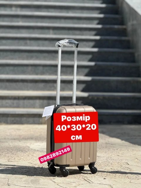 Лоукост 40/30/20 low cost wizzair чемодан валіза дорожня сумка з колес
