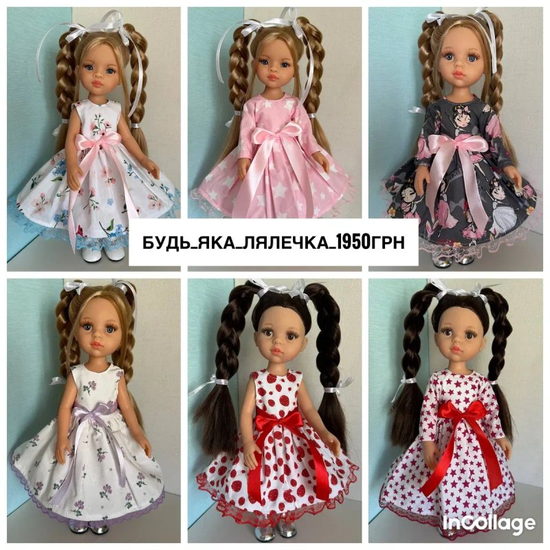 Лялька Паола Рейна, Кєрол, Маніка, Карла рапунцель, Paola Reina, гурт — фото 5