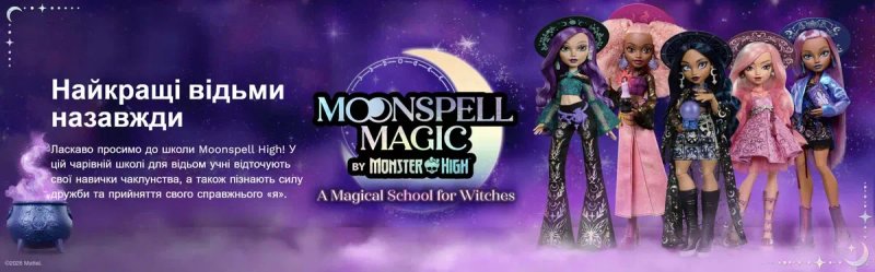 Лялька Рей Луміна Сонячна чаклунка Монстер Хай  Moonspell Magic Rae Lumina by Monster High — фото 8