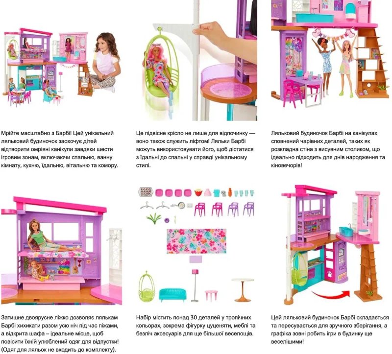 Ляльковий будиночок Барбі Малібу Ігровий набір Barbie HCD50 • Новий — фото 7