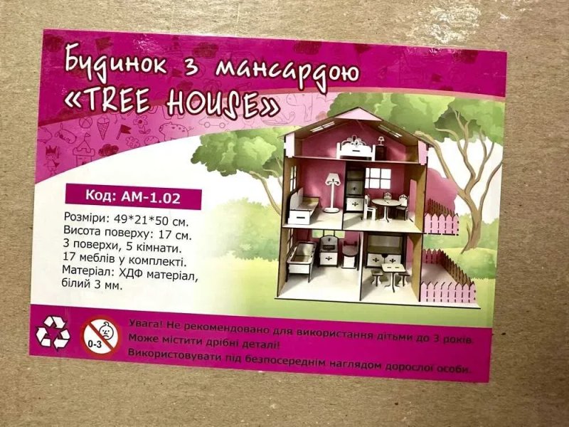 Ляльковий будиночок з мансардою «TREE HOUSE» Рожевий, білий та інші з ХДФ — фото 3