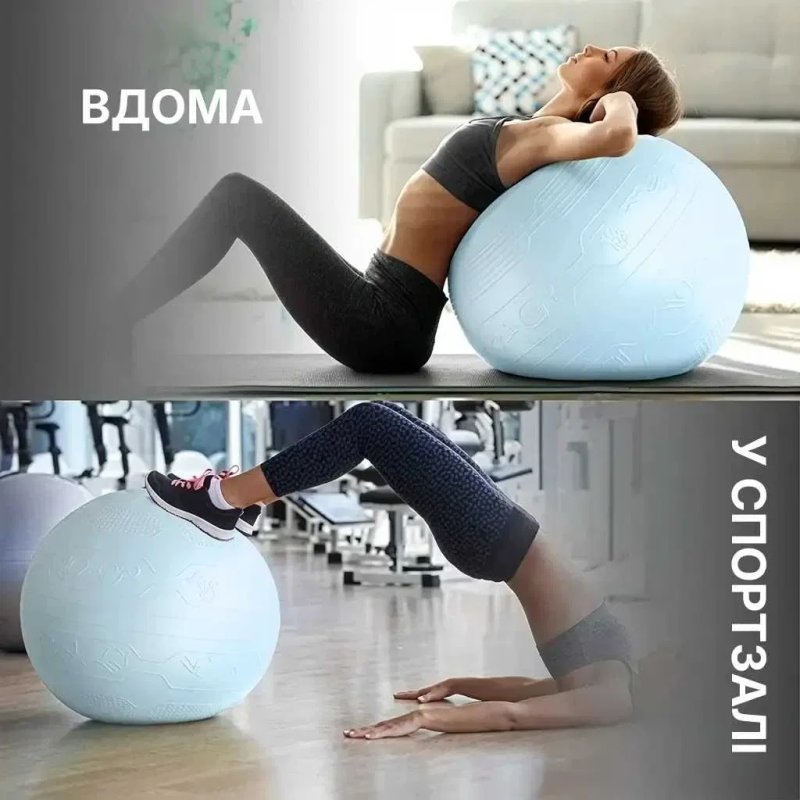 М’яч для фітнесу WCG Balance Pro 65 см Anti-Burst до 500 кг з насосом, фітбол для йоги, пілатесу та вагітних, блакитний — фото 6