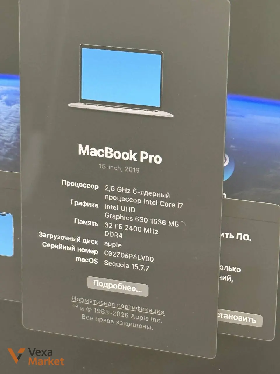 MacBook Pro 15