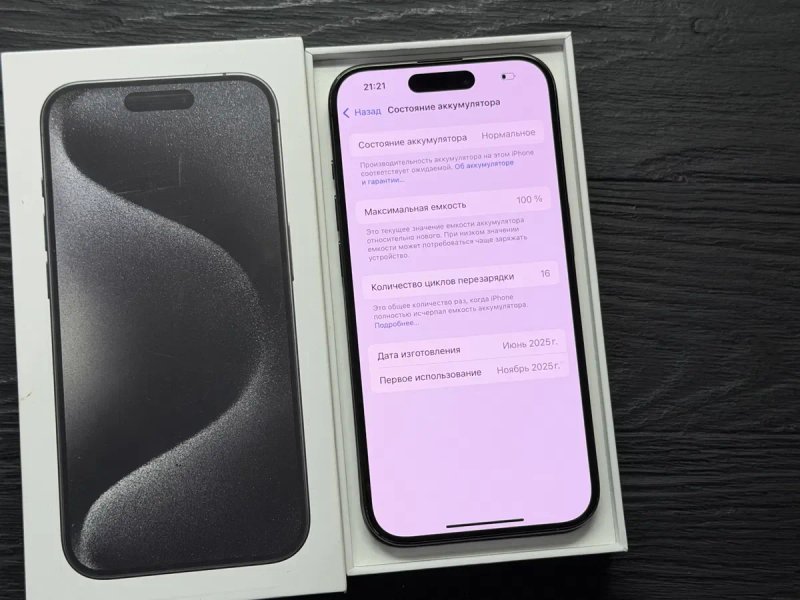 MAГAЗИН iPhone 15 Pro 512gb Black Neverlock ГАРАНТИЯ/Trade-In/Oбмeн — фото 3