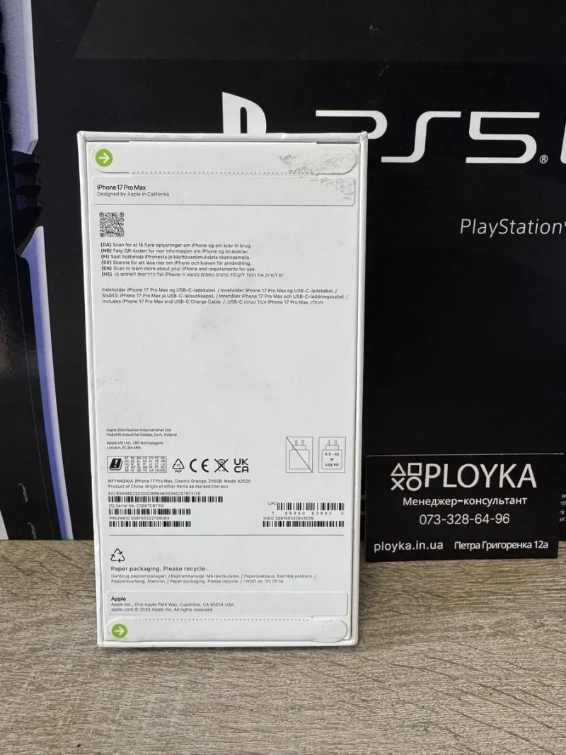 Магазин!iPhone17 Pro Max256Gb обмін на ps4,5.x box x,s — фото 4