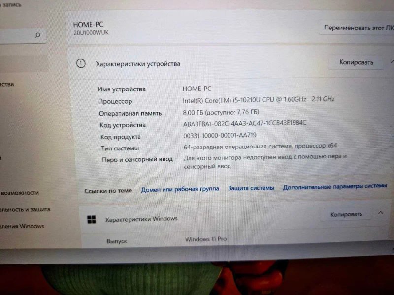 Магазин: Lenovo ThinkPad L14/Core i5-10210u/120GB SSD/Intel UHD 2gb. — фото 7