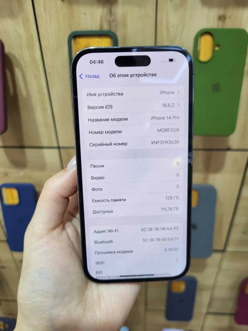 Магазин: Мr.Чохлів - IPhone 14 Pro  128gb/84% — фото 6