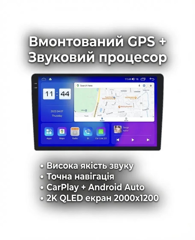 Магнітола Android 2K 2000х1200 QLED для всіх марок авто — фото 3