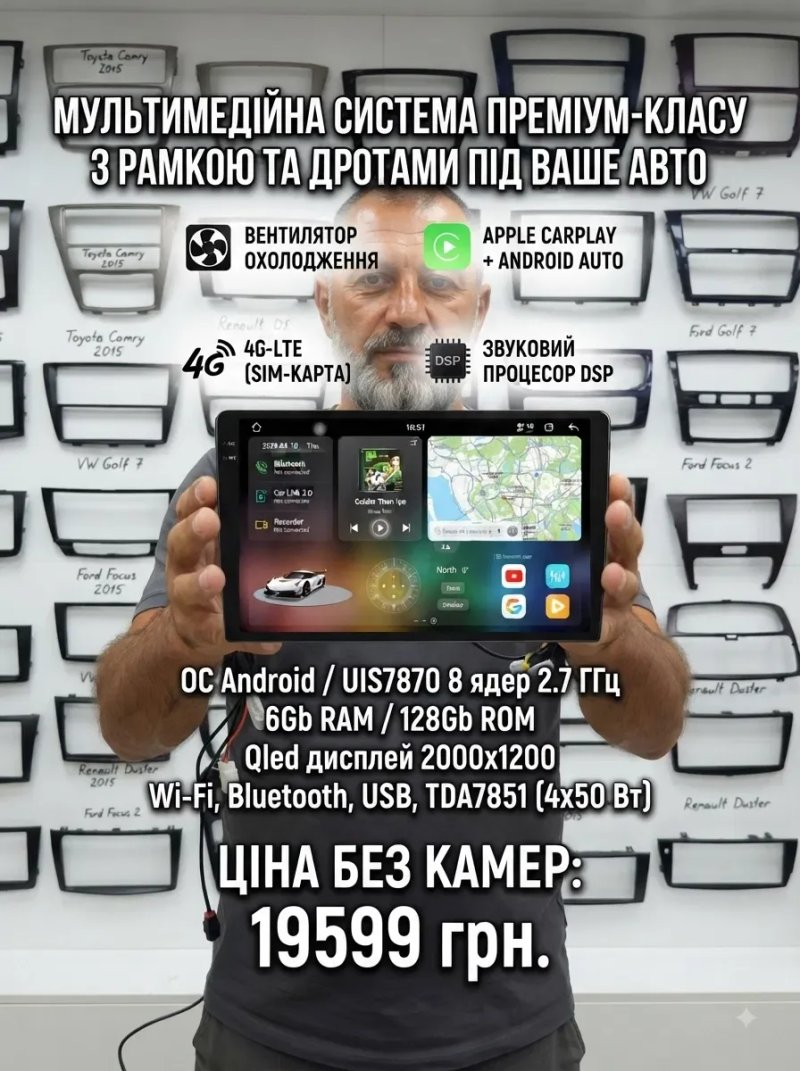 Магнітола Android 2К Qled 6гб+128гб Toyota Volkswagen Skoda Hyundai Kia Mitsubishi Ford Opel Nissan Renault Honda Suzuki Chevrolet Jeep Mazda Seat — фото 2