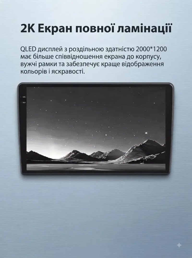 Магнітола Android 2К Qled 6гб+128гб Toyota Volkswagen Skoda Hyundai Kia Mitsubishi Ford Opel Nissan Renault Honda Suzuki Chevrolet Jeep Mazda Seat — фото 4