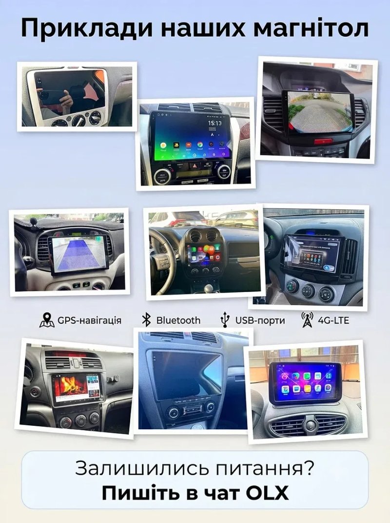 Магнітола Android 2К Qled 6гб+128гб Toyota Volkswagen Skoda Hyundai Kia Mitsubishi Ford Opel Nissan Renault Honda Suzuki Chevrolet Jeep Mazda Seat — фото 6