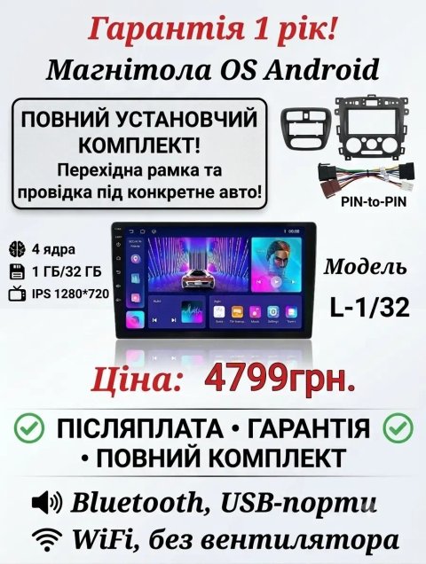 Магнітола Android 9/10 дюймів Toyota Volkswagen Skoda Hyundai Kia Mitsubishi Ford Opel Nissan Renault Mazda Honda Suzuki Chevrolet Seat Jeep