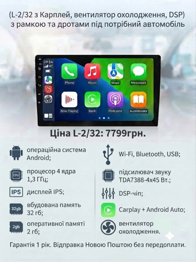 Магнітола Android 9/10 дюймів Toyota Volkswagen Skoda Hyundai Kia Mitsubishi Ford Opel Nissan Renault Mazda Honda Suzuki Chevrolet Seat Jeep — фото 3