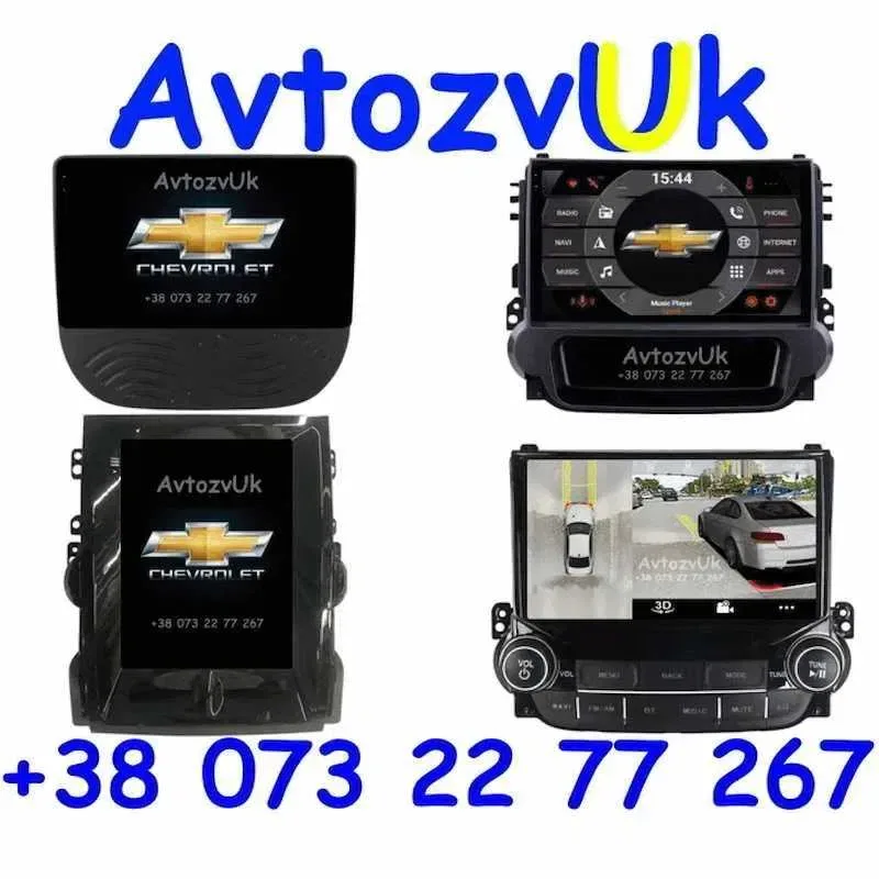 Магнитола MALIBU Chevrolet ORLANDO TRACKER TRAX Малибу CarPlay Android 16 — фото 2