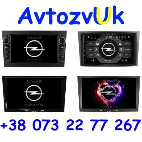 Магнитола OPEL Vectra Vivaro Zafira Astra Астра ОПЕЛЬ Meriva Android
