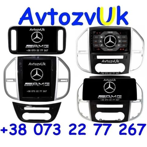 Магнітола VITO Mercedes Benz VIANO W447 Metris Віто CarPlay Андроїд 16
