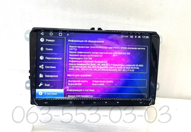 Магнитола Volkswagen Passat jetta golf Самая Мощная 4/64Gb QLED RCD — фото 6