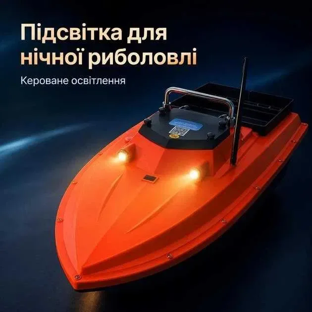 46800 mAh 12V Карповый Кораблик для рыбалки D80 GPS 99 точек  Прикормочный Рибацький для риболовлі  короповий — фото 2
