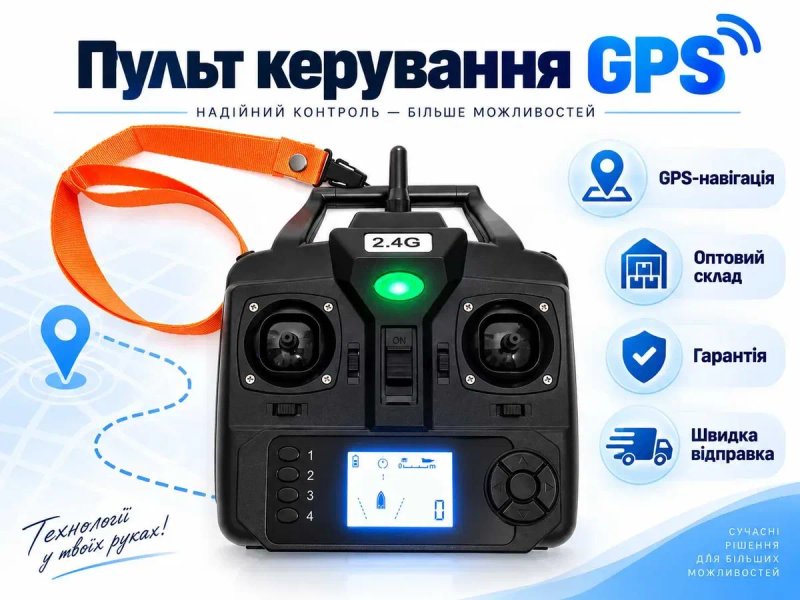 24000 mAh Кораблик для рыбалки Карповый риболовлі D16 GPS 16 точек для завозу прикормки Короповий Прикормочный Рибацький для карпової рибалки — фото 2