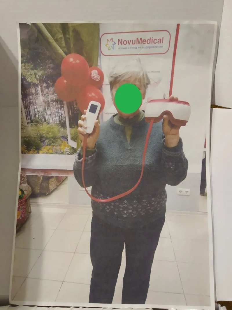 Масажер для очей та голови NovuEye. ТОРГ. Компанія NovuMedical — фото 8
